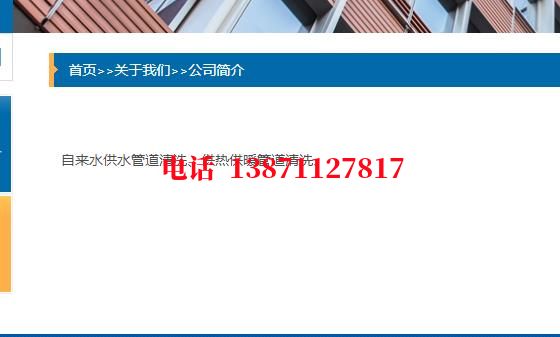 衡阳除垢除菌石油管道清洗油垢